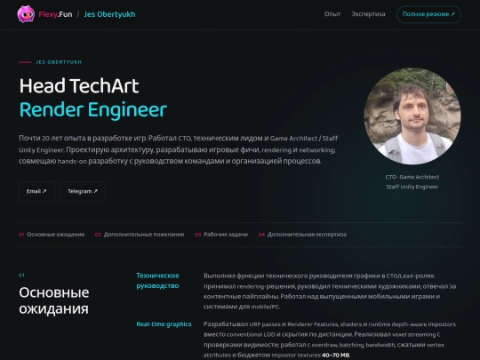 staff/jesobertyukh/tech-art screenshot