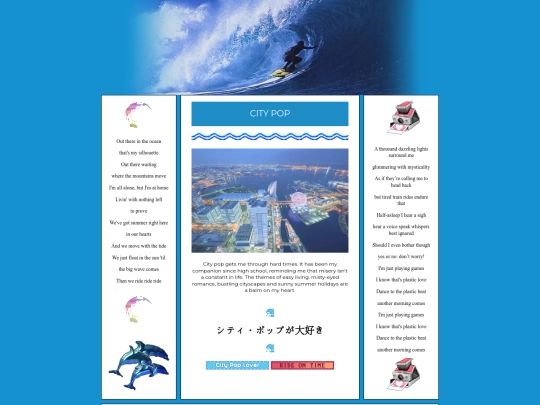 citypop screenshot