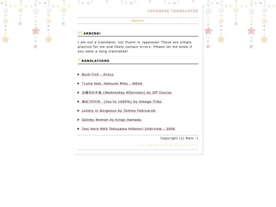 lyrics screenshot