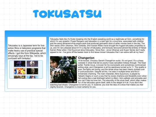 tokusatsu screenshot