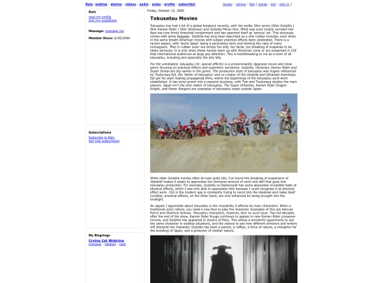 tokusatsumovies screenshot