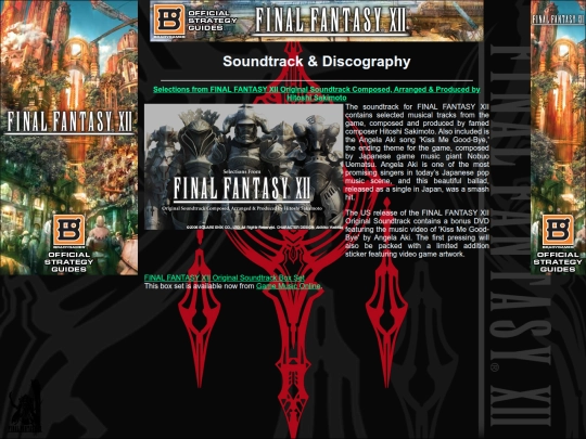FFXII/soundtrack screenshot