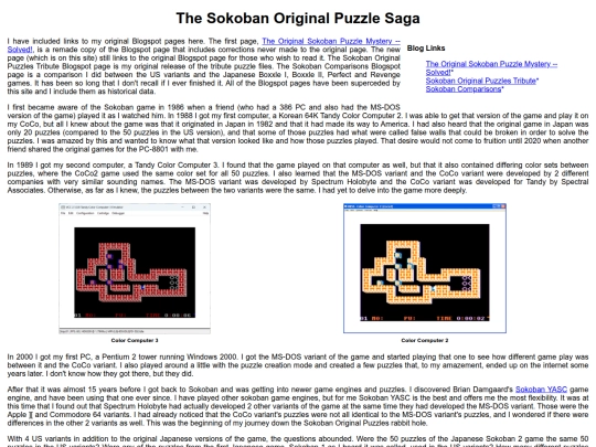 Sokoban/Original screenshot