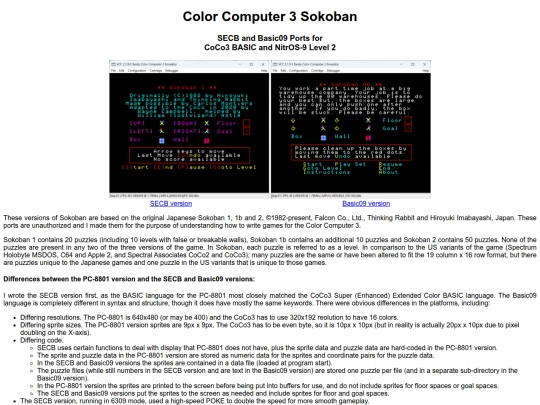 Sokoban/Sokoban_CoCo3 screenshot