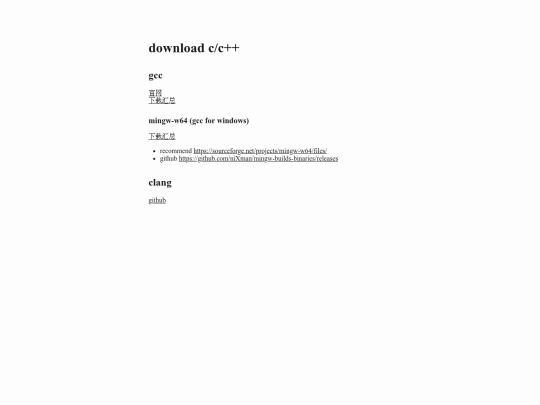 langTutor/outhtml/ccppDownload screenshot