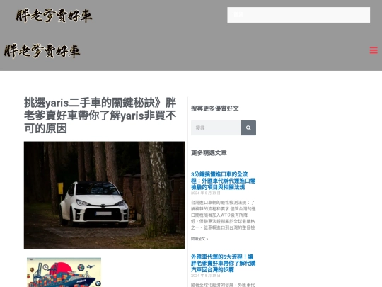 222 screenshot