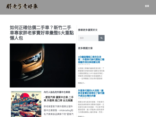 231 screenshot
