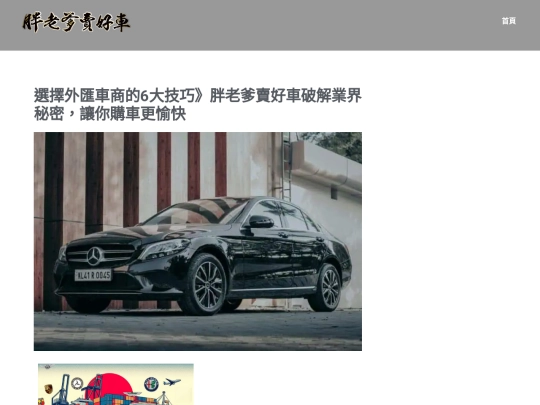 238 screenshot