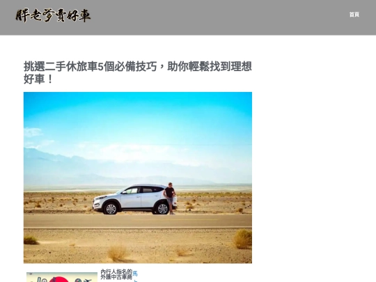308 screenshot