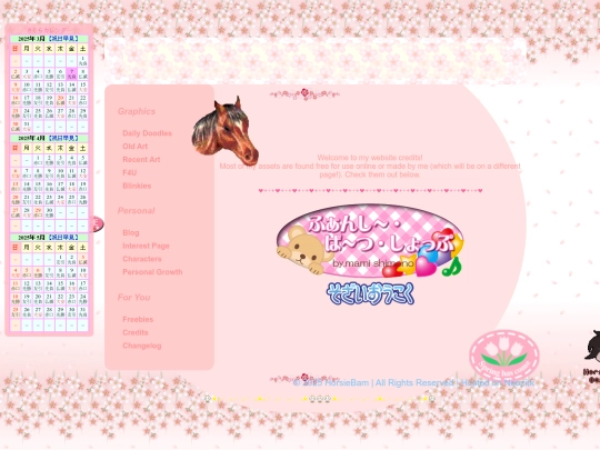 credits screenshot