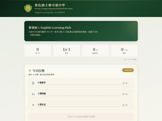 english screenshot