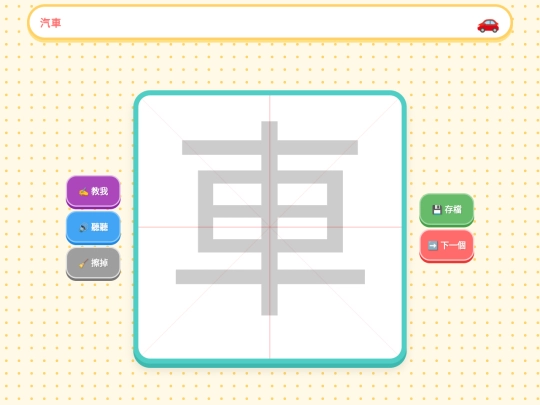 game03 screenshot
