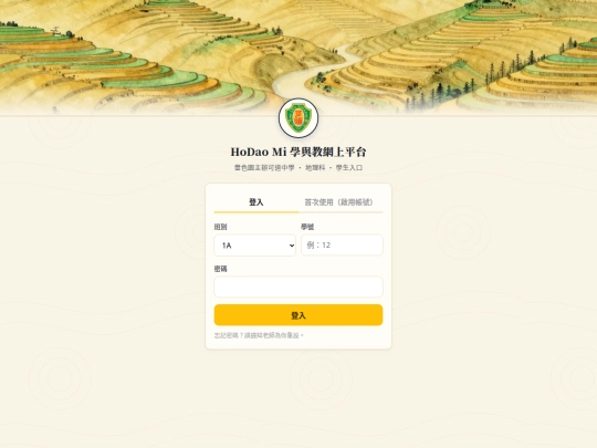 hdcgeog screenshot