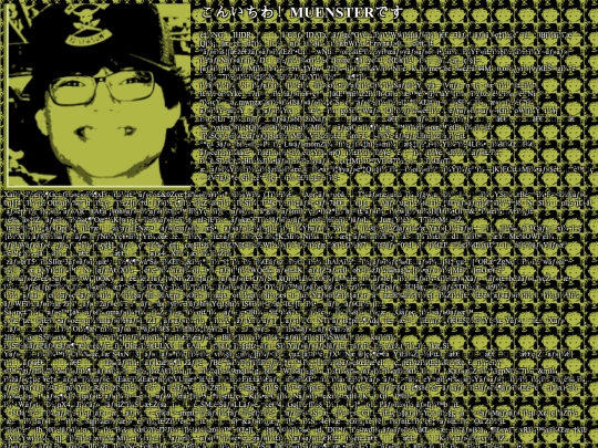 gleengus/gobgob screenshot