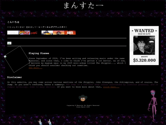 jp screenshot
