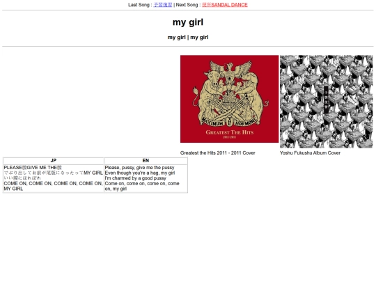 maximum-the-hormone/予習復習/my-girl screenshot