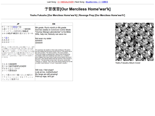 maximum-the-hormone/予習復習/yoshu-fukushu screenshot
