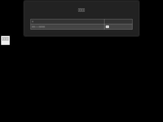 hello,elan screenshot