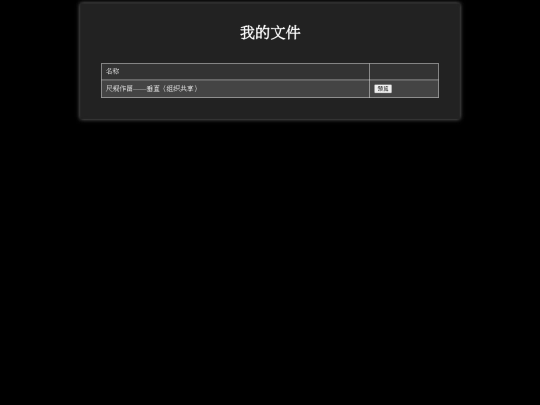 hello screenshot
