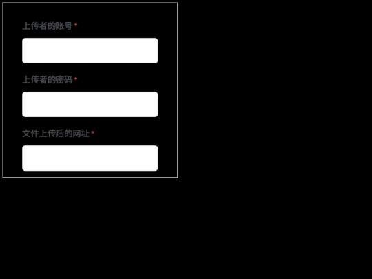 upload screenshot