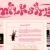 MilkSite avatar