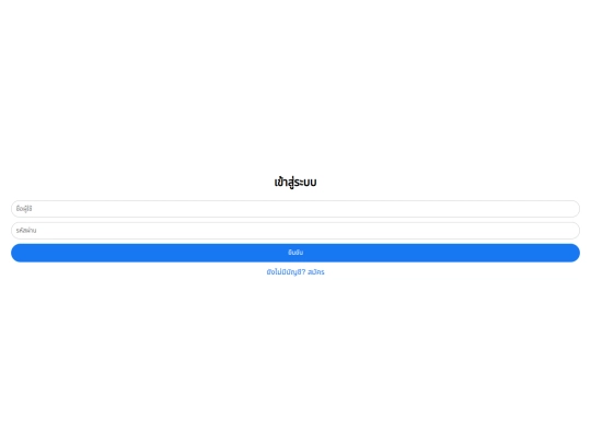 App-chat screenshot