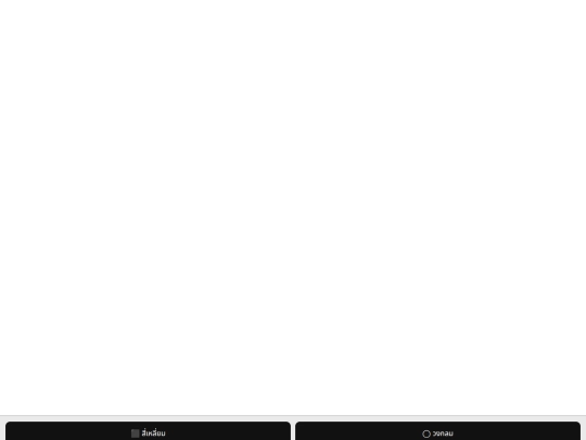 game-builder screenshot