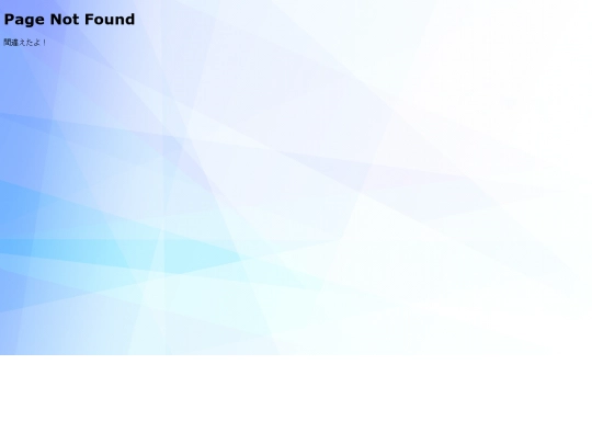 not_found screenshot
