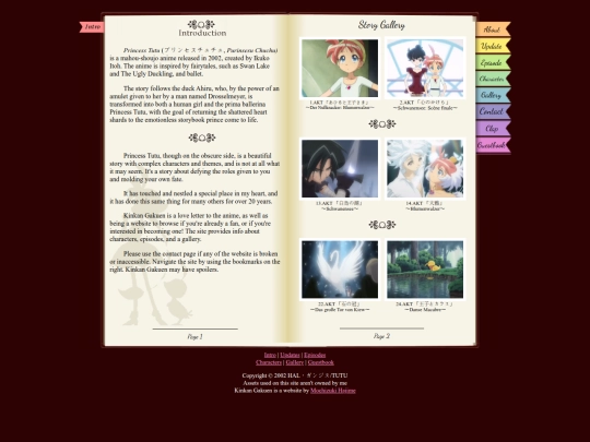 tutu/intro screenshot
