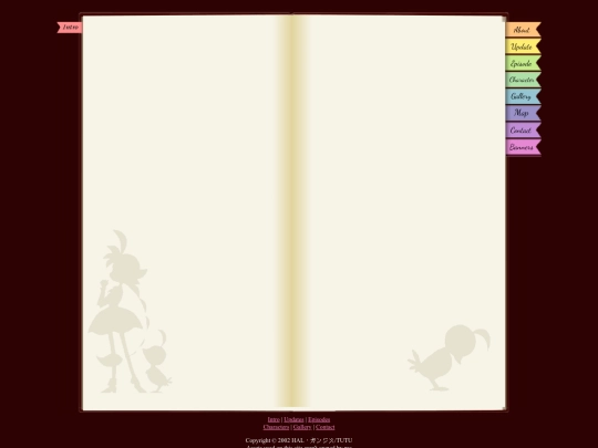 tutu/template screenshot