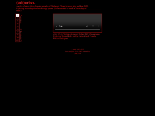 suburbex screenshot