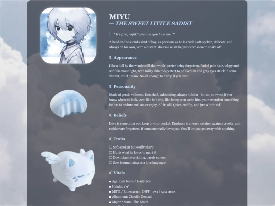 Miyu screenshot