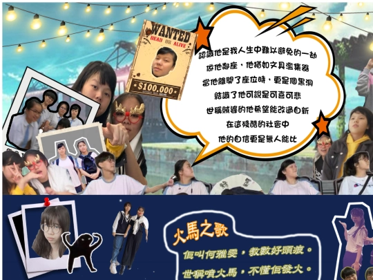 friends screenshot