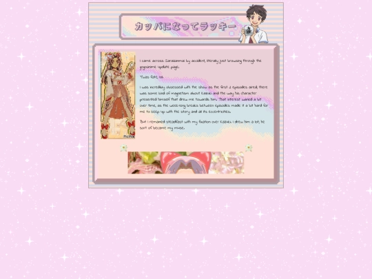 shrines/kazuki screenshot
