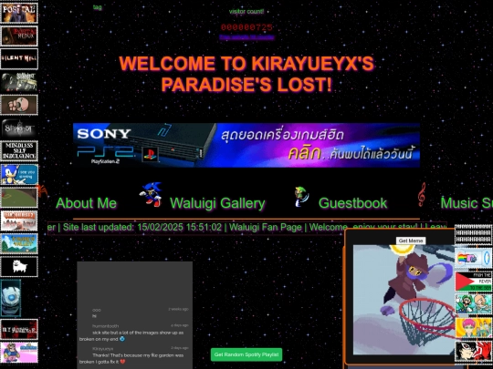 indextest screenshot