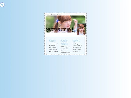 stanlist screenshot