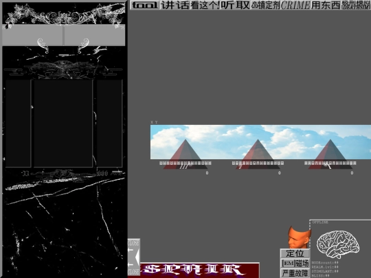 test screenshot