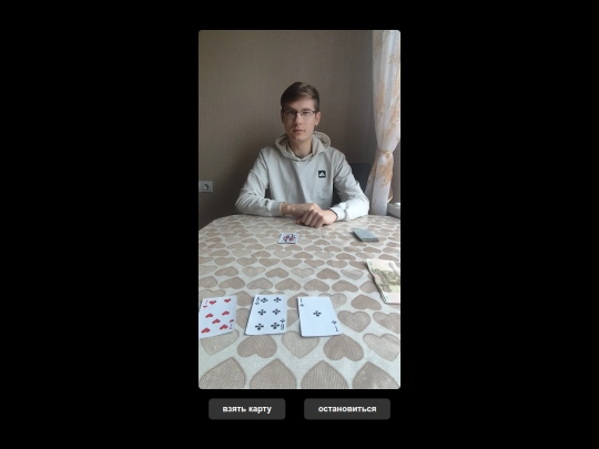 hit_1 screenshot