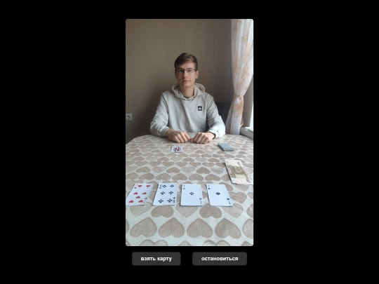hit_2 screenshot