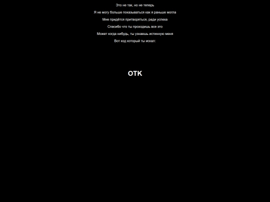 pizda screenshot