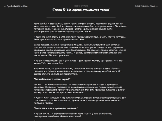 fanficarchive/writing-reader-archive-template/Macchia-d-Ombra/chapters/MdO-ch5 screenshot