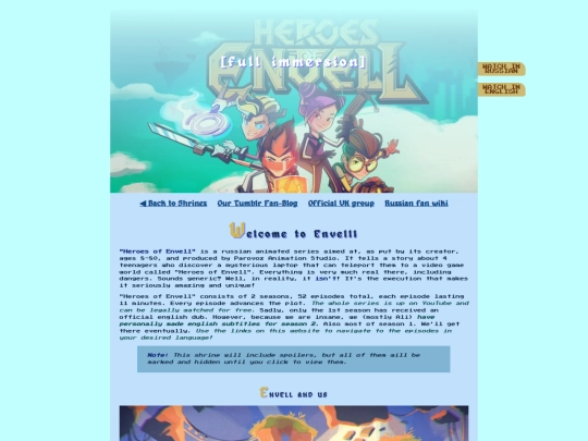 shrines/heroesofenvell screenshot