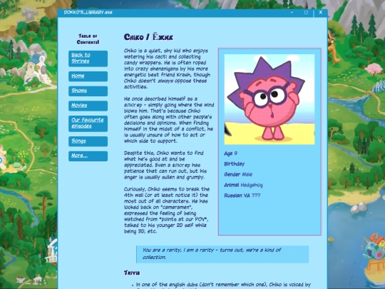 shrines/smeshariki/characters/chiko screenshot