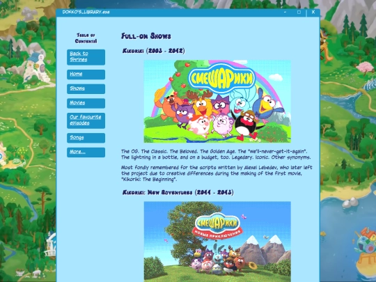 shrines/smeshariki/shows screenshot