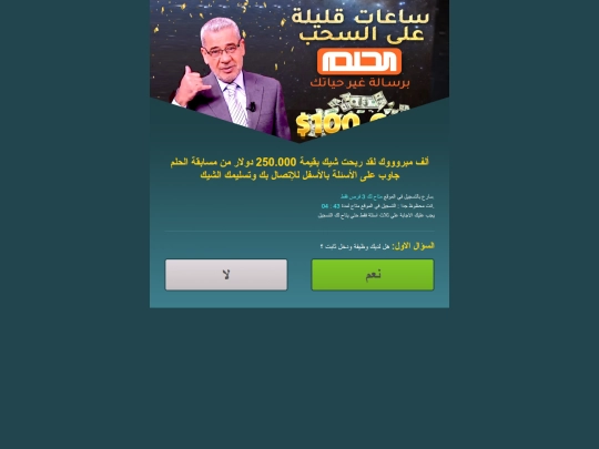 7lim screenshot