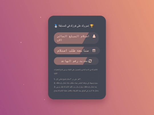 DREM screenshot