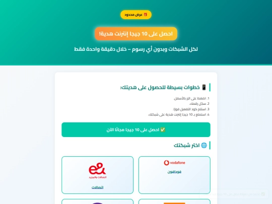 egy screenshot