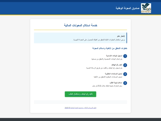 jordn screenshot