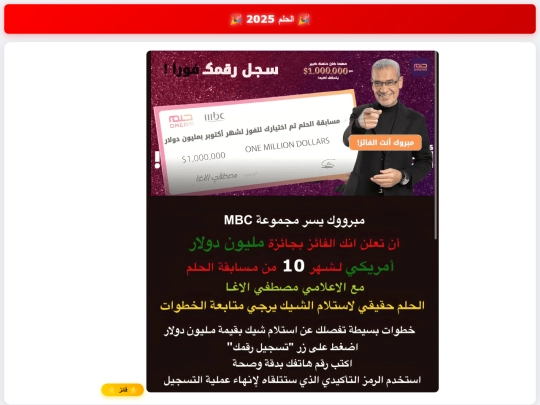 mbc screenshot