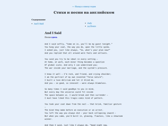 english screenshot